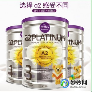 澳洲成人奶粉甜不甜呀(澳洲a2成人奶粉)