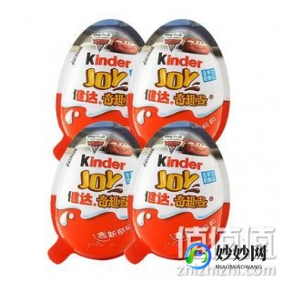 健达奇趣蛋什么梗,抖音健达奇趣蛋什么梗,抖音热门梗解析,健达奇趣蛋背后的故
