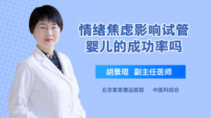 做试管不成功因素大吗男-男方原因做试管成功率大吗
