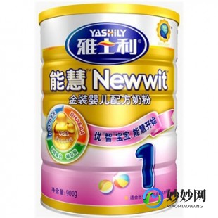 舒贝诺奶粉三段怎么样 新国标舒贝诺三段奶粉怎么样