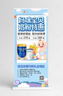 二姑娘推销奶粉怎么样-推销奶粉怎么样