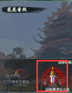剑网三背部挂件黑天,剑网3黑天挂件全攻略-揭秘获取技巧与玩法心得