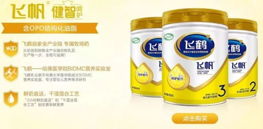龄鹤美驼奶粉怎么样质量(龄鹤美驼奶粉怎么样)