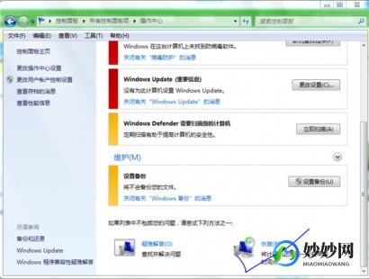 usp10.dll,USP10.DLL病毒