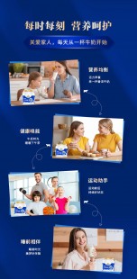 皇室奥玛儿奶粉怎么样;皇室澳玛儿纯牛奶怎么样