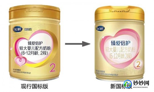 臻爱倍护粉盖奶粉怎么样 臻爱倍护粉色盖子奶粉怎么样