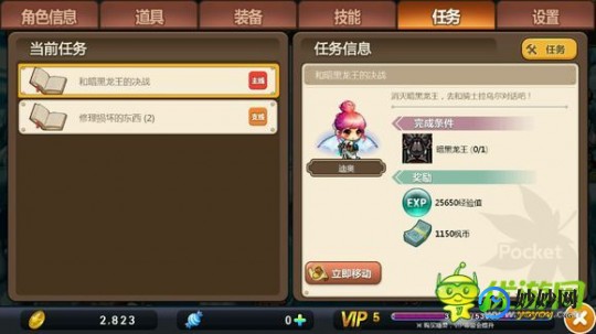 冒险岛怎么窗口化,冒险岛手游窗口化工具使用指南与游戏攻略