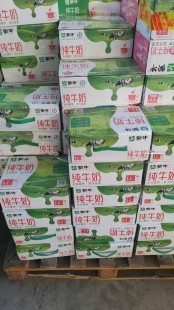 长沙发货牛奶粉怎么样啊_长沙配送牛奶怎么样