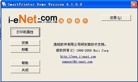 smartprinter,SmartPrinter虚拟打印机,手游玩家的打印攻略与玩法