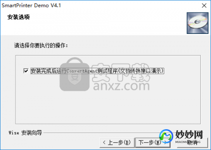 smartprinter,SmartPrinter虚拟打印机,手游玩家的打印攻略与玩法