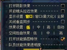 dnf自动刷图脚本,DNF游戏