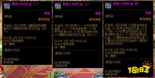 wow元素太初,元素太初任务怎么做,魔兽世界元素太初任务全攻略