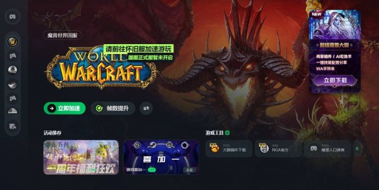 wow打不开,解决WOW进不去问题,畅享魔兽世界手游攻略