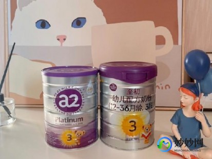 a2a2奶粉怎么样_a2和a2至初奶粉怎么样