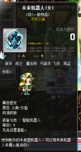 冒险岛智能机器人,冒险岛智能机器人,冒险岛智能机器人,探索未来科技岛屿