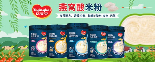 胖燕的奶粉怎么样(燕塘奶粉怎么样)