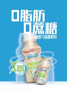 胖燕的奶粉怎么样(燕塘奶粉怎么样)