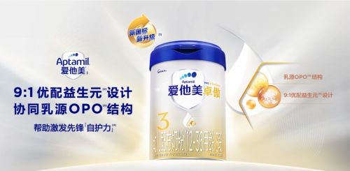 卓护奶粉最新消息新闻卓傲奶粉最新消息