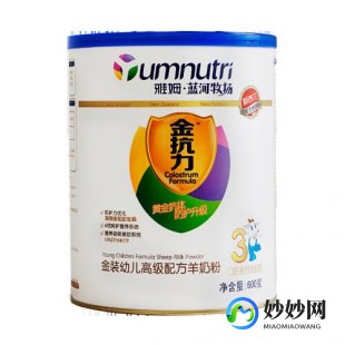 雅姆羊奶粉假的怎么样 雅姆有机羊奶粉怎么样