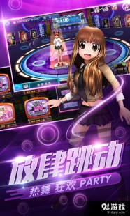 劲舞团4k舞步,劲舞团4k舞步手游攻略,舞动指尖的魔法