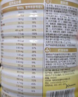 醇香配方羊奶粉怎么样吃;比较香甜的配方羊奶粉