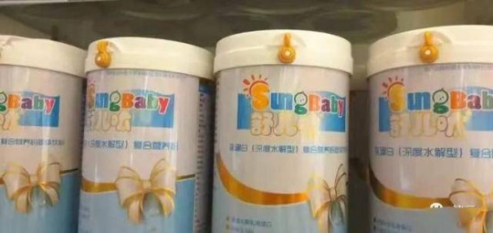 母婴谷奶粉怎么样 妈仔谷母婴店奶粉怎么样