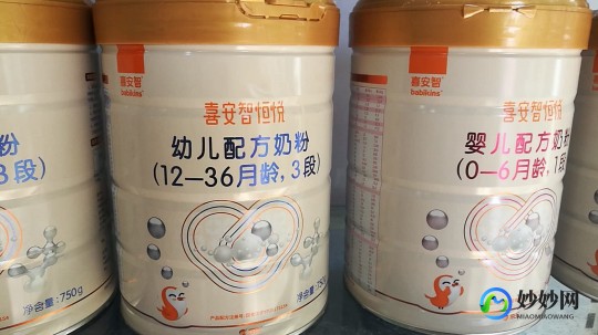 喜安智奶粉3段小罐 喜安智1段奶粉小罐