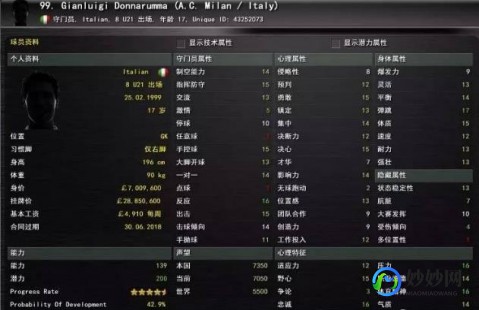 fm2010 妖人,足球经理2010妖人培养攻略,打造你的梦幻球队