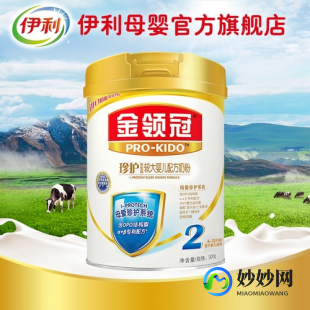 臻稀奶粉怎么样臻益纯奶粉怎么样