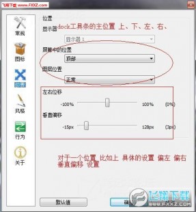 rocketdock中文版,rocketdock中文版,RocketDock中文版手游攻略,打造你的专属