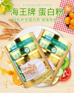海云舟奶粉最近怎么样 海王牌奶粉质量怎么样的