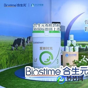中亿孕婴的奶粉怎么样_中亿奶粉怎么样