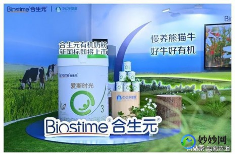 中亿孕婴的奶粉怎么样_中亿奶粉怎么样