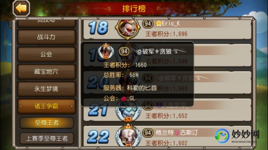 剑灵名字能用的符号,剑灵名字符号,剑灵名字符号探秘,打造个性化角色名