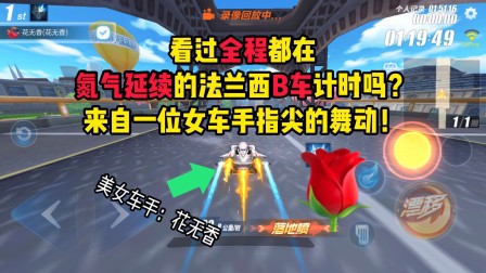 qq飞车2013ssc,QQ飞车SSC竞速新风尚,玩家必备攻略!