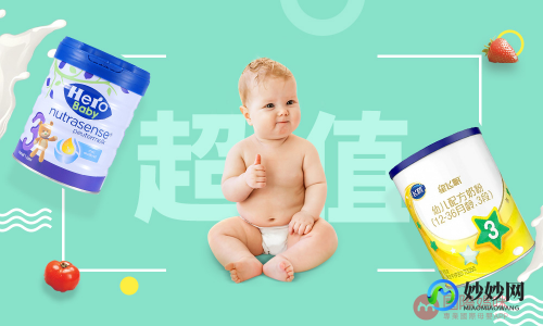 育儿嫂怎么样来挑选奶粉;育儿嫂怎么挑选