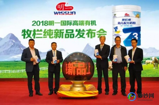 明一牧栏奶粉怎么样明一牧奶粉怎么样