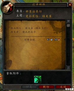 wow点卡涨价,网易点卡涨价,网易点卡涨价引发玩家热议,游戏消费新策略需