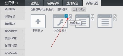 免费克隆空间,qq免费克隆空间,QQ免费克隆空间,打造个性化社交游戏新体验