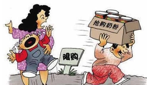 朋友让我帮忙买跨境奶粉—朋友让我帮忙买奶茶要给我钱