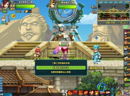 qqsanguo,QQ三国官爵系统全解析,提升声望,成就一代名将