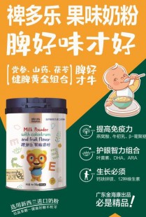 小猪乐乐奶粉店怎么样 小猪乐乐旗舰店