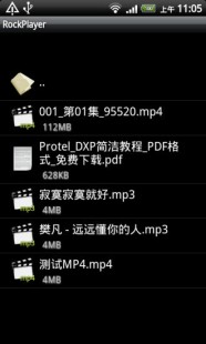 rockplayer,安卓rockplayer,安卓RockPlayer手游攻略,成为音乐节奏大师