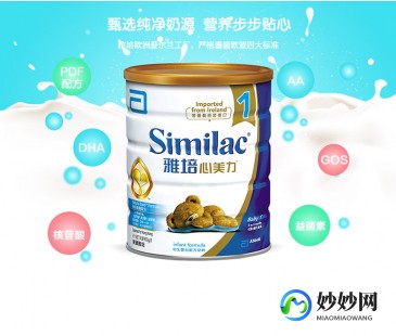 雅培奶粉怎么样瘦脸教程-雅培奶粉怎么样