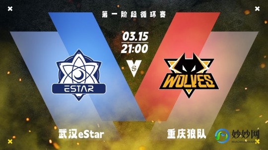 rstars,手游大师攻略,rstars战队带你玩转竞技手游