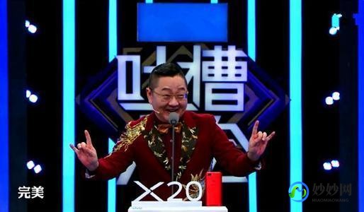 马东奇葩说花式广告奶粉(马东奇葩说花式广告)
