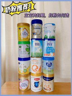 雅培工厂奶粉品牌怎么样—雅培奶粉品质怎么样
