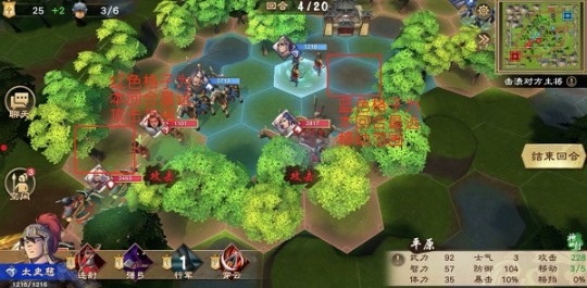 三国策iv,三国策iv手游攻略,征战三国,智取天下