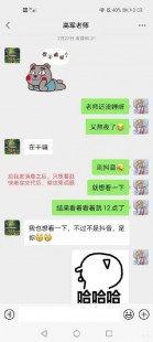 兰州城市学院聊天记录,游戏攻略