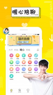 伴伴app,伴伴app,伴伴APP,手游玩家的社交天堂,开黑交友两不误